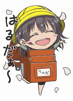 ꡼ No.003 | ֥Хȥ2פΥϥܤš롼ȥ֥ޥåɤ