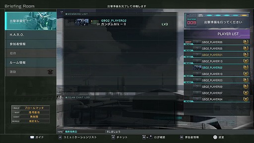 ꡼ No.006 | ֥Хȥ2פΥϥܤš롼ȥ֥ޥåɤ