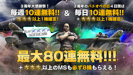 ꡼ No.005 | ֵưΥ Хȥ륪ڥ졼2סͥȥӡĤо졣3ǯ紶պפ