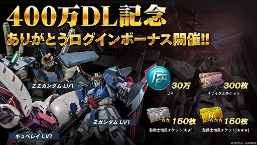 ꡼ No.004 | ֥Хȥ2פǡ400!! ꤬Ȥڡɤ