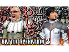 �路�㤬��TV�κǿ�ư��Ǥϡ�����饤�󥲡���ֵ�ư��Υ������ �Хȥ륪�ڥ졼�����2�פΥץ쥤ư����Ϥ�