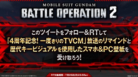 ꡼ No.002 | ֵưΥ Хȥ륪ڥ졼2ס1٤TVCM726CMȯɽΥϥå奿Ѥڡ