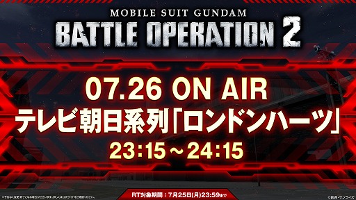 ꡼ No.003 | ֵưΥ Хȥ륪ڥ졼2ס1٤TVCM726CMȯɽΥϥå奿Ѥڡ