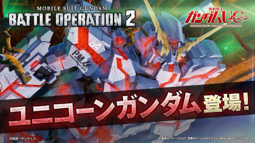 ���������꡼ No.001�Υ���ͥ������ / �ֵ�ư��Υ������ �Хȥ륪�ڥ졼�����2�ס��ȡ���������˥����󥬥����ɤ���ԥץ쥤ư������