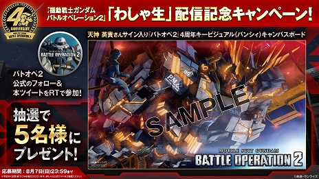 ꡼ No.004 | ֵưΥ Хȥ륪ڥ졼2סΡȥХ󥷥ԥץ쥤ư842000ˤ4ǯǰΡ֤路פۿ