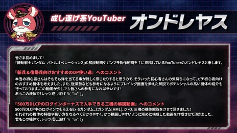 ꡼ No.005 | ֵưΥ Хȥ륪ڥ졼2500DL˵ǰڡȡEx-SʤMS3ǽ