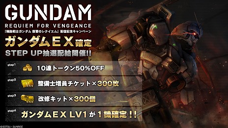 ���������꡼ No.005�Υ���ͥ������ / PS5/PS4�ǡ֥������ �Хȥ���2�ס�3DCG���˥�������Υ쥯��������ۿ���ǰ�����ڡ���򳫺š��Ͼ����Ѥ����ѵ��Ρ֥������EX���о�