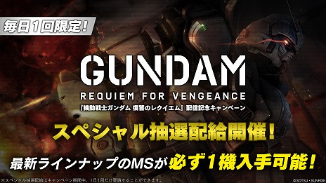 ���������꡼ No.007�Υ���ͥ������ / PS5/PS4�ǡ֥������ �Хȥ���2�ס�3DCG���˥�������Υ쥯��������ۿ���ǰ�����ڡ���򳫺š��Ͼ����Ѥ����ѵ��Ρ֥������EX���о�