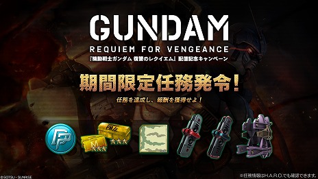 ���������꡼ No.008�Υ���ͥ������ / PS5/PS4�ǡ֥������ �Хȥ���2�ס�3DCG���˥�������Υ쥯��������ۿ���ǰ�����ڡ���򳫺š��Ͼ����Ѥ����ѵ��Ρ֥������EX���о�