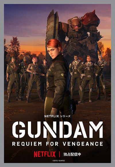 ���������꡼ No.012�Υ���ͥ������ / PS5/PS4�ǡ֥������ �Хȥ���2�ס�3DCG���˥�������Υ쥯��������ۿ���ǰ�����ڡ���򳫺š��Ͼ����Ѥ����ѵ��Ρ֥������EX���о�