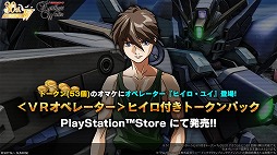 ���������꡼ No.004�Υ���ͥ������ / PS5/PS4�ǡֵ�ư��Υ������ �Хȥ륪�ڥ졼�����2�׿���4�������Ρ֥����󥰥�����ॼ����EW�ۡפ��о졣����STEP UP�����۵��»�