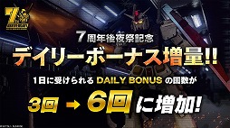 ���������꡼ No.006�Υ���ͥ������ / PS5/PS4�ǡֵ�ư��Υ������ �Хȥ륪�ڥ졼�����2�׿���4�������Ρ֥����󥰥�����ॼ����EW�ۡפ��о졣����STEP UP�����۵��»�