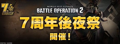 ���������꡼ No.007�Υ���ͥ������ / PS5/PS4�ǡֵ�ư��Υ������ �Хȥ륪�ڥ졼�����2�׿���4�������Ρ֥����󥰥�����ॼ����EW�ۡפ��о졣����STEP UP�����۵��»�