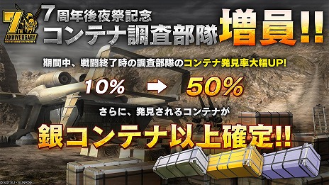 ���������꡼ No.008�Υ���ͥ������ / PS5/PS4�ǡֵ�ư��Υ������ �Хȥ륪�ڥ졼�����2�׿���4�������Ρ֥����󥰥�����ॼ����EW�ۡפ��о졣����STEP UP�����۵��»�