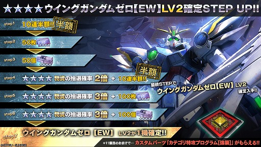 画像ギャラリー No.010のサムネイル画像 / 「機動戦士ガンダム バトルオペレーション2」，ゴッドガンダムとフリーダムガンダムがPS5/PS4版に参戦決定。4月30日よりGWキャンペーンも開催