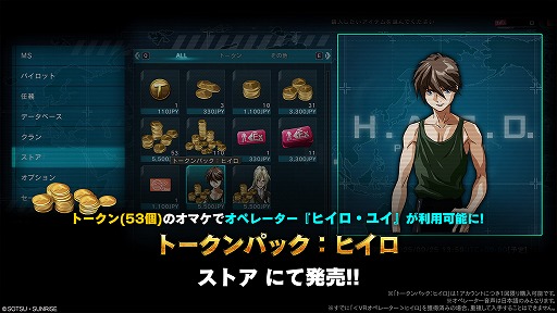 画像ギャラリー No.011のサムネイル画像 / 「機動戦士ガンダム バトルオペレーション2」，ゴッドガンダムとフリーダムガンダムがPS5/PS4版に参戦決定。4月30日よりGWキャンペーンも開催