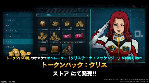 画像ギャラリー No.013のサムネイル画像 / 「機動戦士ガンダム バトルオペレーション2」，ゴッドガンダムとフリーダムガンダムがPS5/PS4版に参戦決定。4月30日よりGWキャンペーンも開催