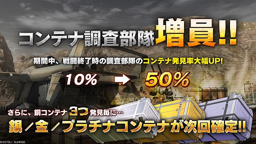 画像ギャラリー No.015のサムネイル画像 / 「機動戦士ガンダム バトルオペレーション2」，ゴッドガンダムとフリーダムガンダムがPS5/PS4版に参戦決定。4月30日よりGWキャンペーンも開催