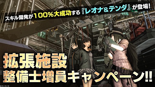 画像ギャラリー No.026のサムネイル画像 / 「機動戦士ガンダム バトルオペレーション2」，ゴッドガンダムとフリーダムガンダムがPS5/PS4版に参戦決定。4月30日よりGWキャンペーンも開催