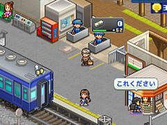 かわいいドット絵の駅を発展させるswitch向けソフト 箱庭シティ鉄道 インプレッション 遊びやすく 気持ちがホッコリする経営シム