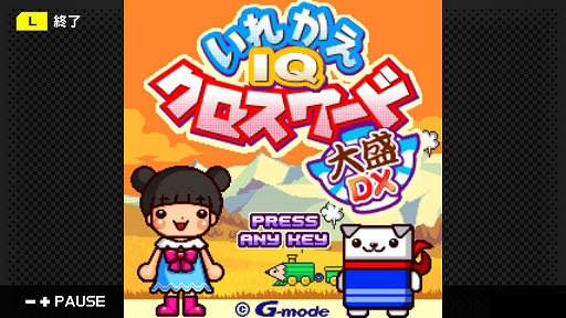 ���������꡼ No.001�Υ���ͥ������ / ��G-MODE���������֥�31 ���줫��IQ��������ɡפ������ۿ���10�󥪥դγ���������3��27���ޤǼ»���