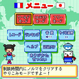 G-MODEアーカイブス31 いれかえIQクロスワード