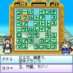 G-MODEアーカイブス31 いれかえIQクロスワード