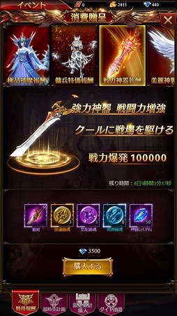 画像ギャラリー No.005のサムネイル画像 / 「卓越伝説」で新サーバー“S17”がオープンし,限定イベントが開催