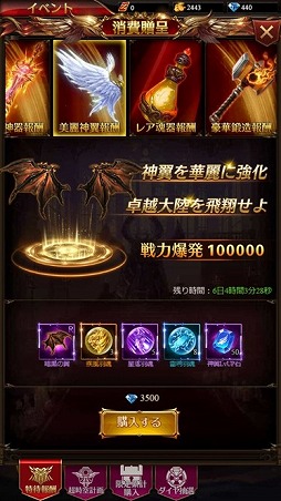 画像ギャラリー No.006のサムネイル画像 / 「卓越伝説」で新サーバー“S17”がオープンし,限定イベントが開催