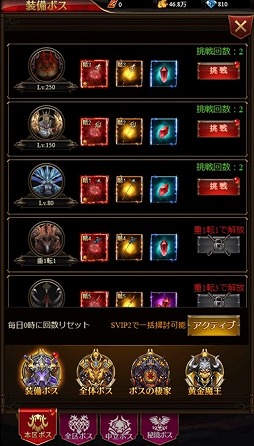 画像ギャラリー No.008のサムネイル画像 / 「卓越伝説」で新サーバー“S17”がオープンし,限定イベントが開催