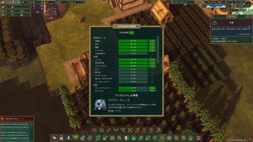 ꡼ No.008 | ӡСˤԻԤŤꥷTimberbornץץ쥤ݡȡ˸礤ʤ顤ӡСΤۤƤ