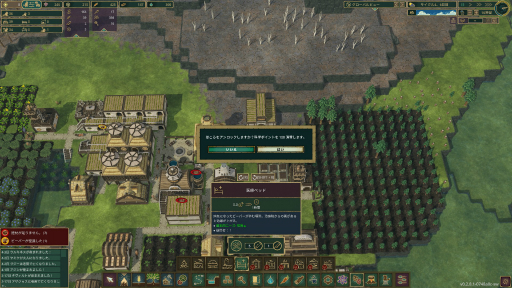 ꡼ No.011 | ӡСˤԻԤŤꥷTimberbornץץ쥤ݡȡ˸礤ʤ顤ӡСΤۤƤ