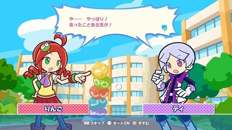 ꡼ No.017 | PCѥѥ륲Puyo Puyo Tetris2סʤפפƥȥꥹ2ˤSteam324ۿ