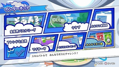 ꡼ No.020 | PCѥѥ륲Puyo Puyo Tetris2סʤפפƥȥꥹ2ˤSteam324ۿ