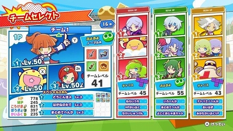 ꡼ No.021 | PCѥѥ륲Puyo Puyo Tetris2סʤפפƥȥꥹ2ˤSteam324ۿ