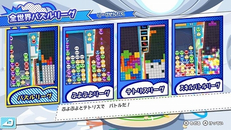 ꡼ No.022 | PCѥѥ륲Puyo Puyo Tetris2סʤפפƥȥꥹ2ˤSteam324ۿ