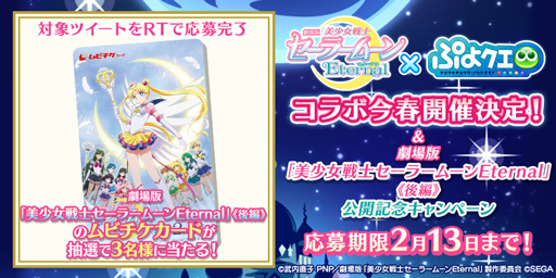 ���������꡼ No.008�Υ���ͥ������ / 2��4���ϡ֤פ�����ס��פ�פ襷�꡼����Twitter��������Ȥˤƥץ쥼��ȥ����ڡ��󤬳���