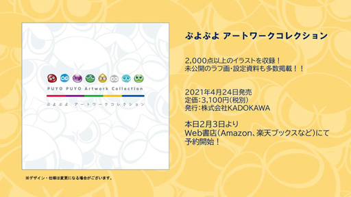 ���������꡼ No.010�Υ���ͥ������ / 2��4���ϡ֤פ�����ס��פ�פ襷�꡼����Twitter��������Ȥˤƥץ쥼��ȥ����ڡ��󤬳���