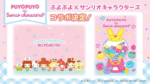 ���������꡼ No.012�Υ���ͥ������ / 2��4���ϡ֤פ�����ס��פ�פ襷�꡼����Twitter��������Ȥˤƥץ쥼��ȥ����ڡ��󤬳���