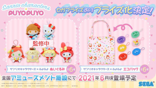 ���������꡼ No.013�Υ���ͥ������ / 2��4���ϡ֤פ�����ס��פ�פ襷�꡼����Twitter��������Ȥˤƥץ쥼��ȥ����ڡ��󤬳���