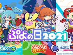 2��4���ϡ֤פ�����ס��פ�פ襷�꡼����Twitter��������Ȥˤƥץ쥼��ȥ����ڡ��󤬳���