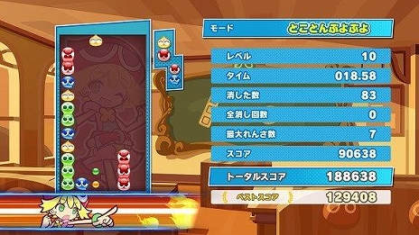 PCǡPuyo Puyo Tetris2סʤפפƥȥꥹ2ˤSteamۿϡŵȤƥƥ५8礬館