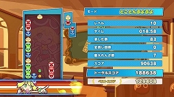 PCǡPuyo Puyo Tetris2סʤפפƥȥꥹ2ˤSteamۿϡŵȤƥƥ५8礬館