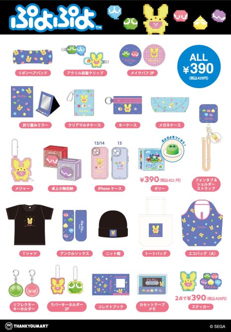 ���������꡼ No.003�Υ���ͥ������ / �֤פ�פ�ס����󥭥塼�ޡ��ȤȤΥ���ܻ��ߤ�11����ܤ�ȯ�䡣����饤�󥷥�åפǤ�����12��00�������ͽ��μ��դ򳫻�