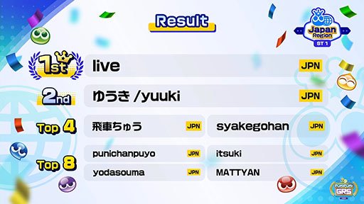���������꡼ No.002�Υ���ͥ������ / ��Puyo Puyo Global Ranking Series 2025 SEGA Official Tournament 1�ס�Japan Region��ͥ���Ԥ�live����˷���