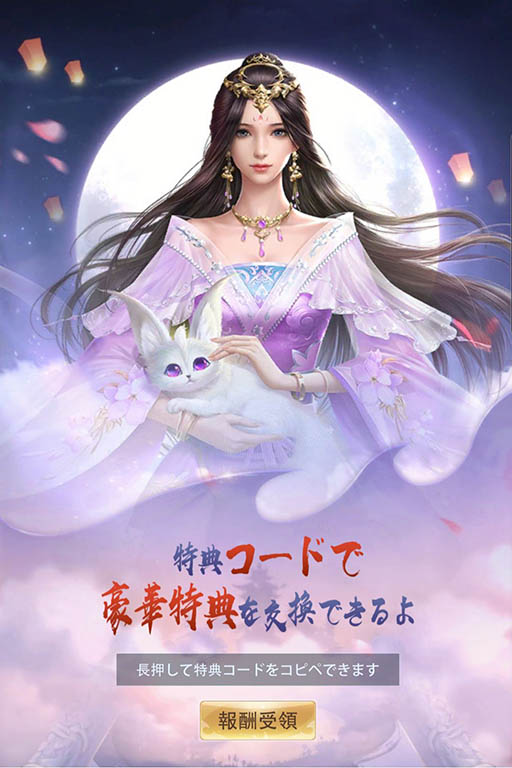 ���������꡼ No.002�Υ���ͥ������ / �ְ۶����� -���ۤ���-�פ��ۿ����ϡ���ǰ�Υ�������ܡ��ʥ���»�