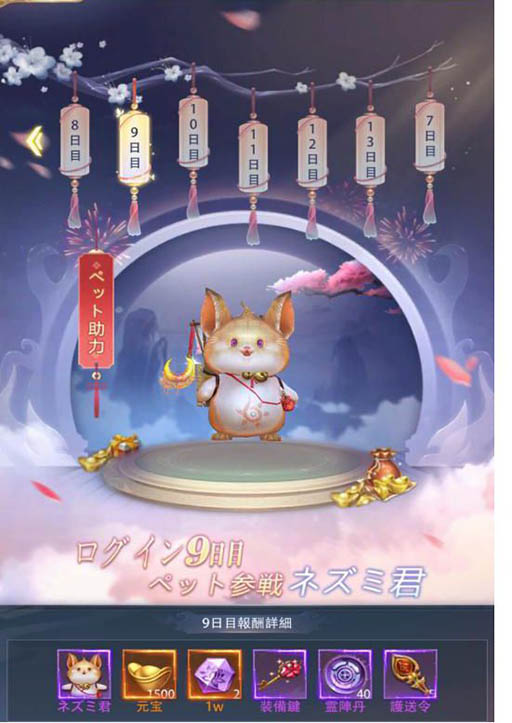 ���������꡼ No.003�Υ���ͥ������ / �ְ۶����� -���ۤ���-�פ��ۿ����ϡ���ǰ�Υ�������ܡ��ʥ���»�