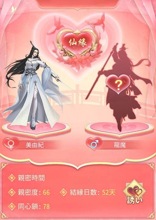 ���������꡼ No.006�Υ���ͥ������ / �ְ۶����� -���ۤ���-�פ��ۿ����ϡ���ǰ�Υ�������ܡ��ʥ���»�