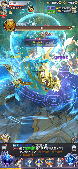 �۶����� -���ۤ���-