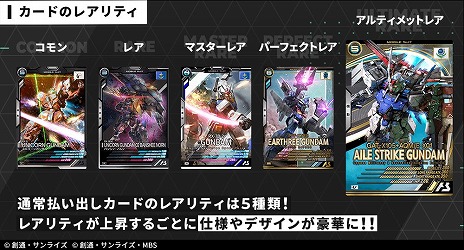 ���������꡼ No.004�Υ���ͥ������ / �ֵ�ư��Υ������ �������ʥ�١����פξ��ʾҲ�PV�������ܺ٤ʥ����ॷ���ƥब���餫�ˡ���ŵ�Ĥ������������ǥå���ͽ��⥹������